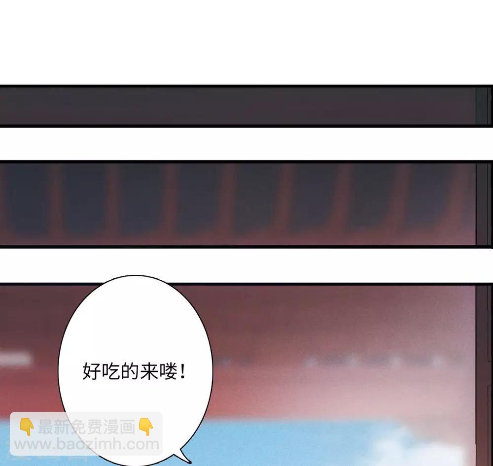 第8话1 欢颜6