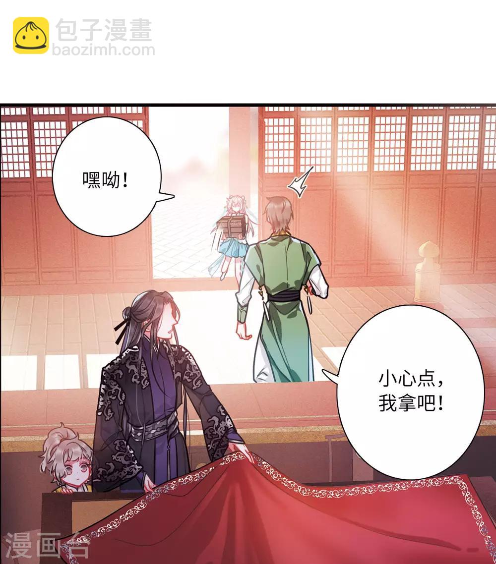 第8话1 欢颜8