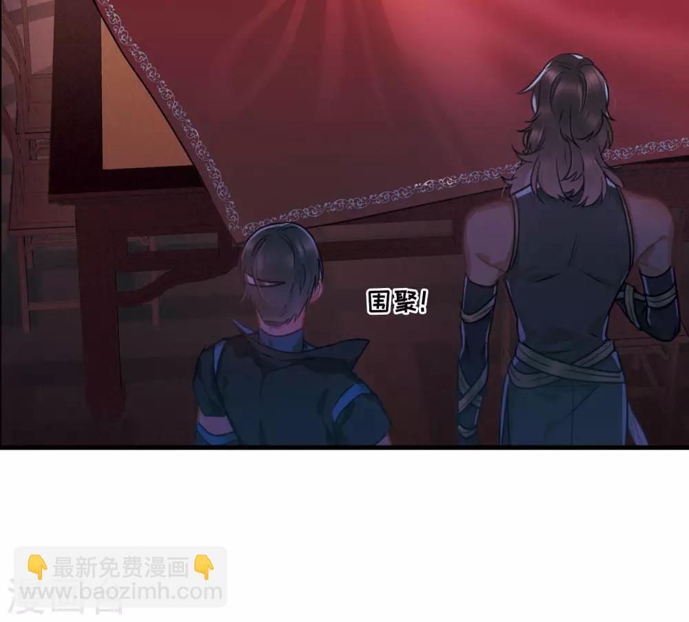 第8话1 欢颜9