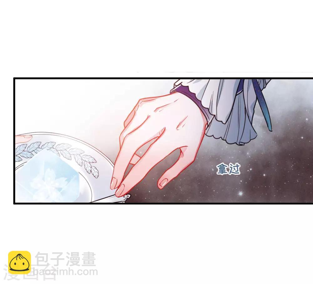 第8话2 欢颜20