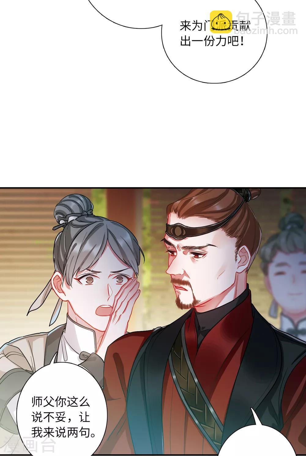第14话1 父亲10