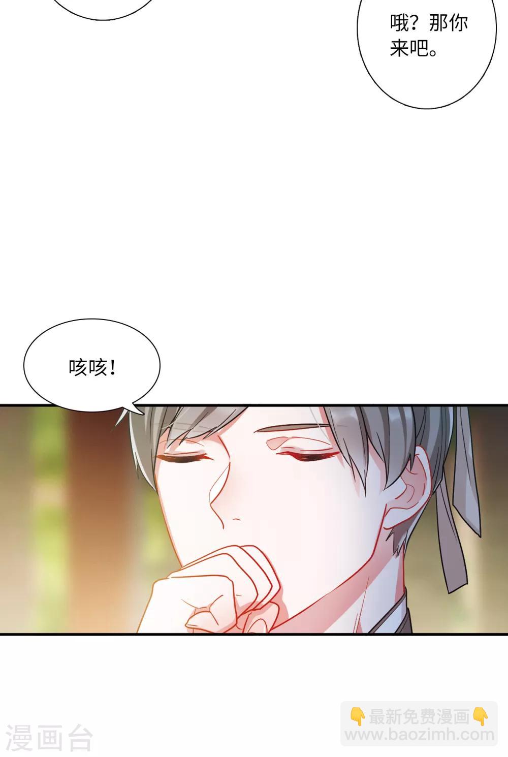第14话1 父亲11