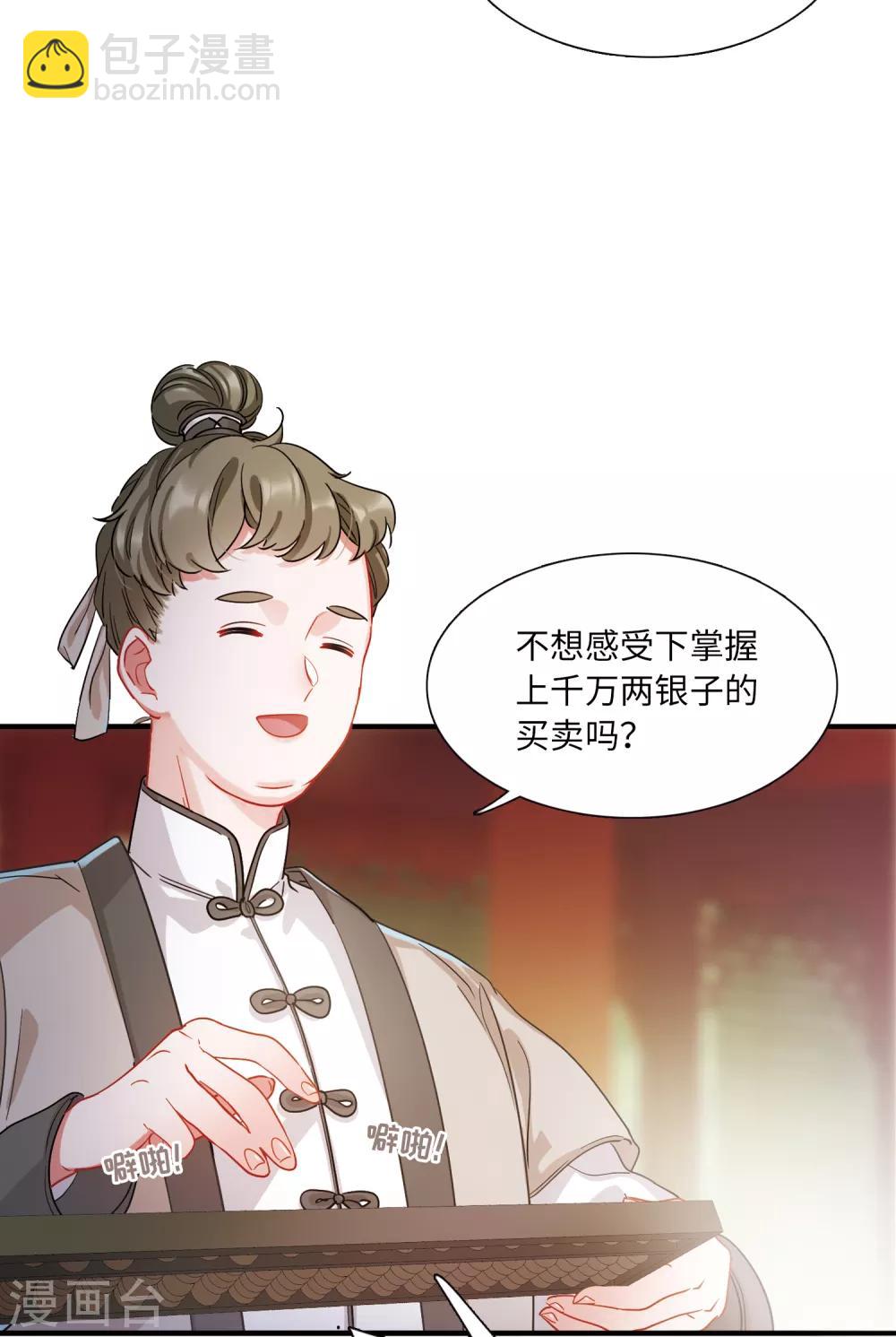 第14话1 父亲13