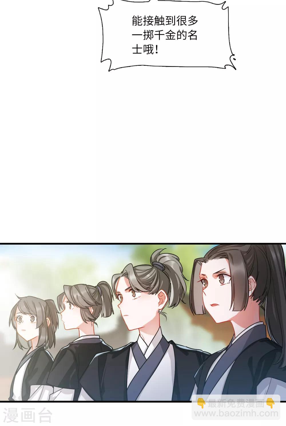 第14话1 父亲14