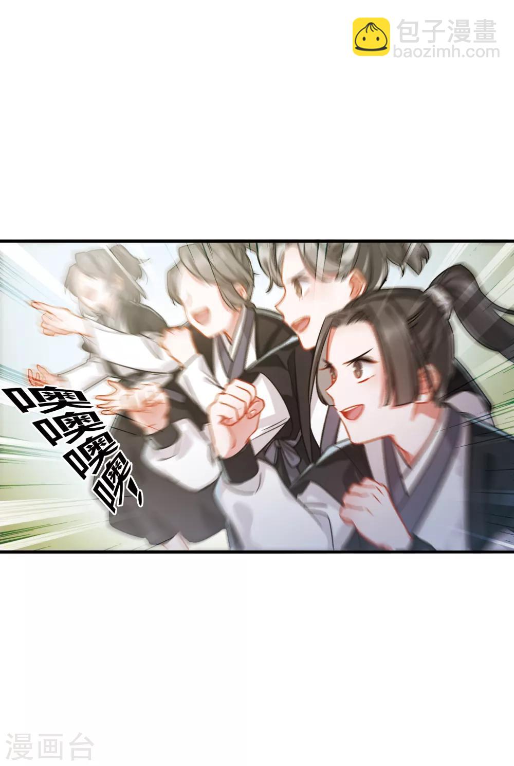 第14话1 父亲15
