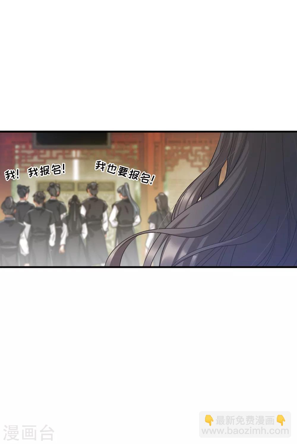 第14话1 父亲16