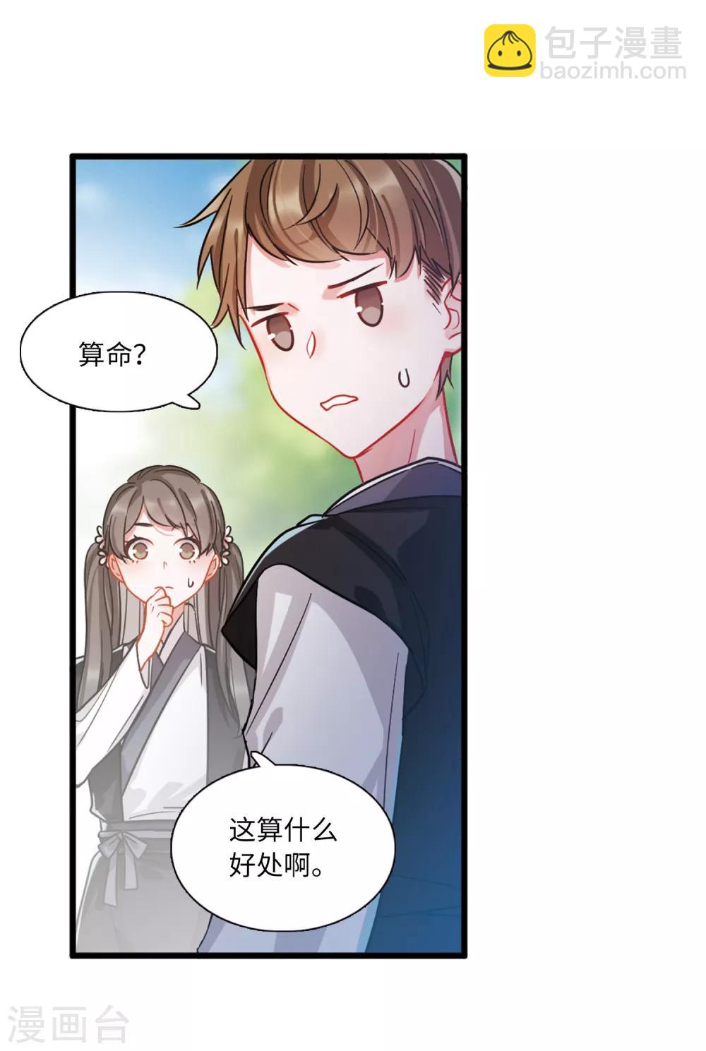 第14话1 父亲19