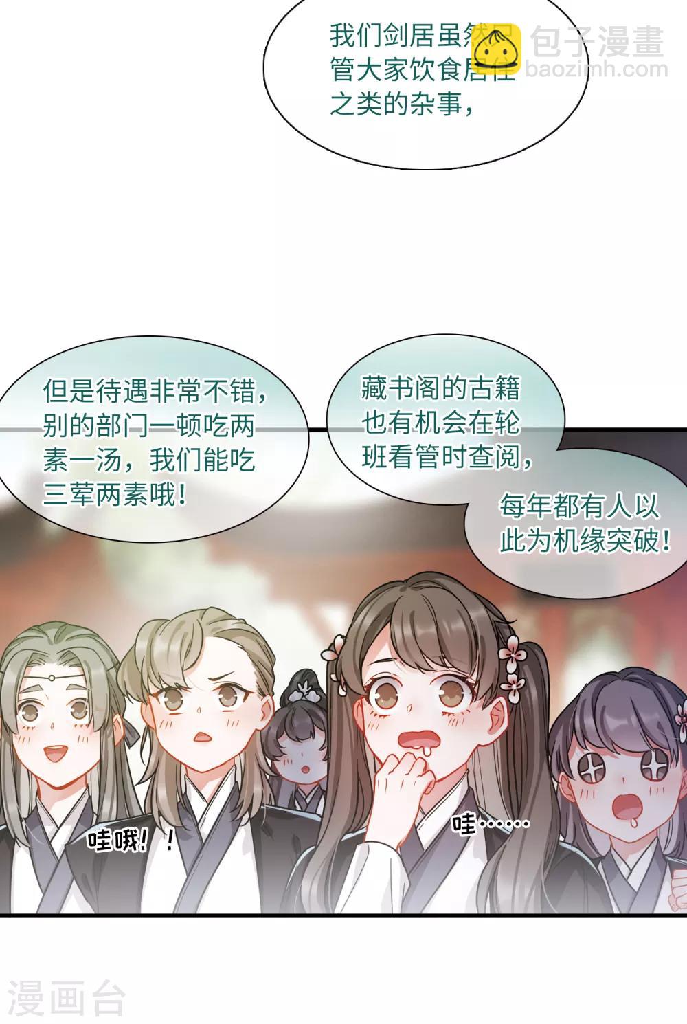 第14话1 父亲21