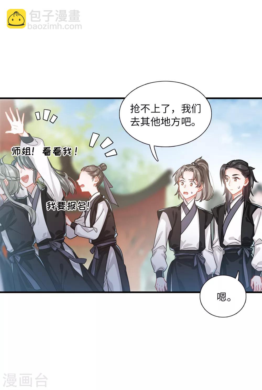 第14话1 父亲22