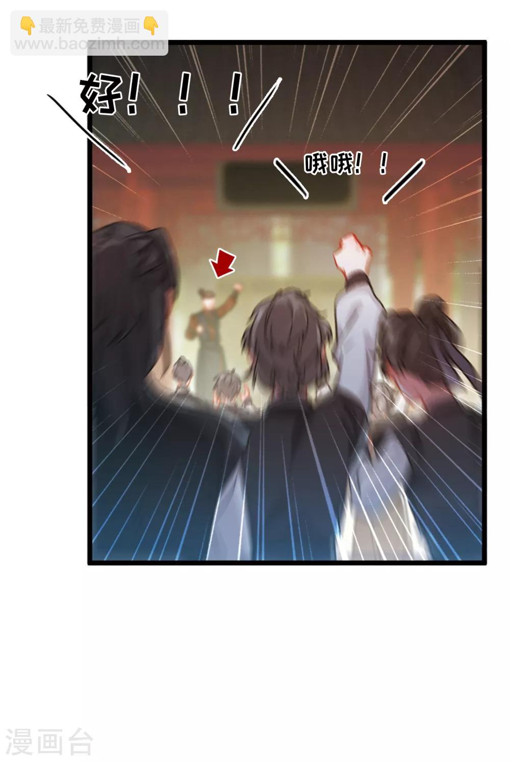 第14话1 父亲24