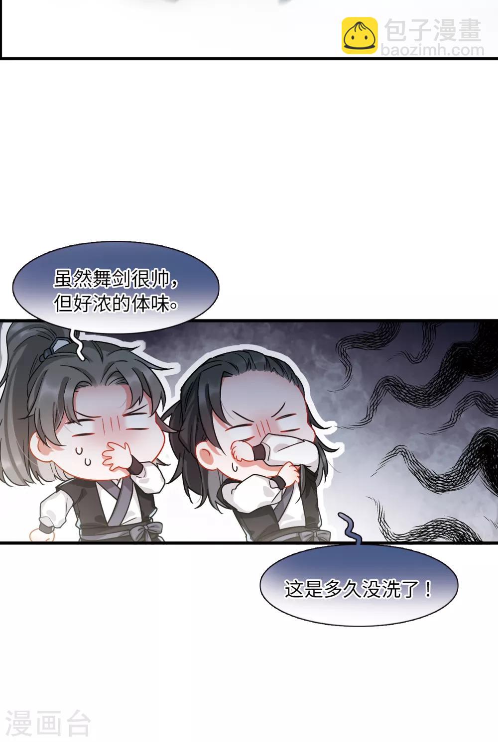 第14话1 父亲26