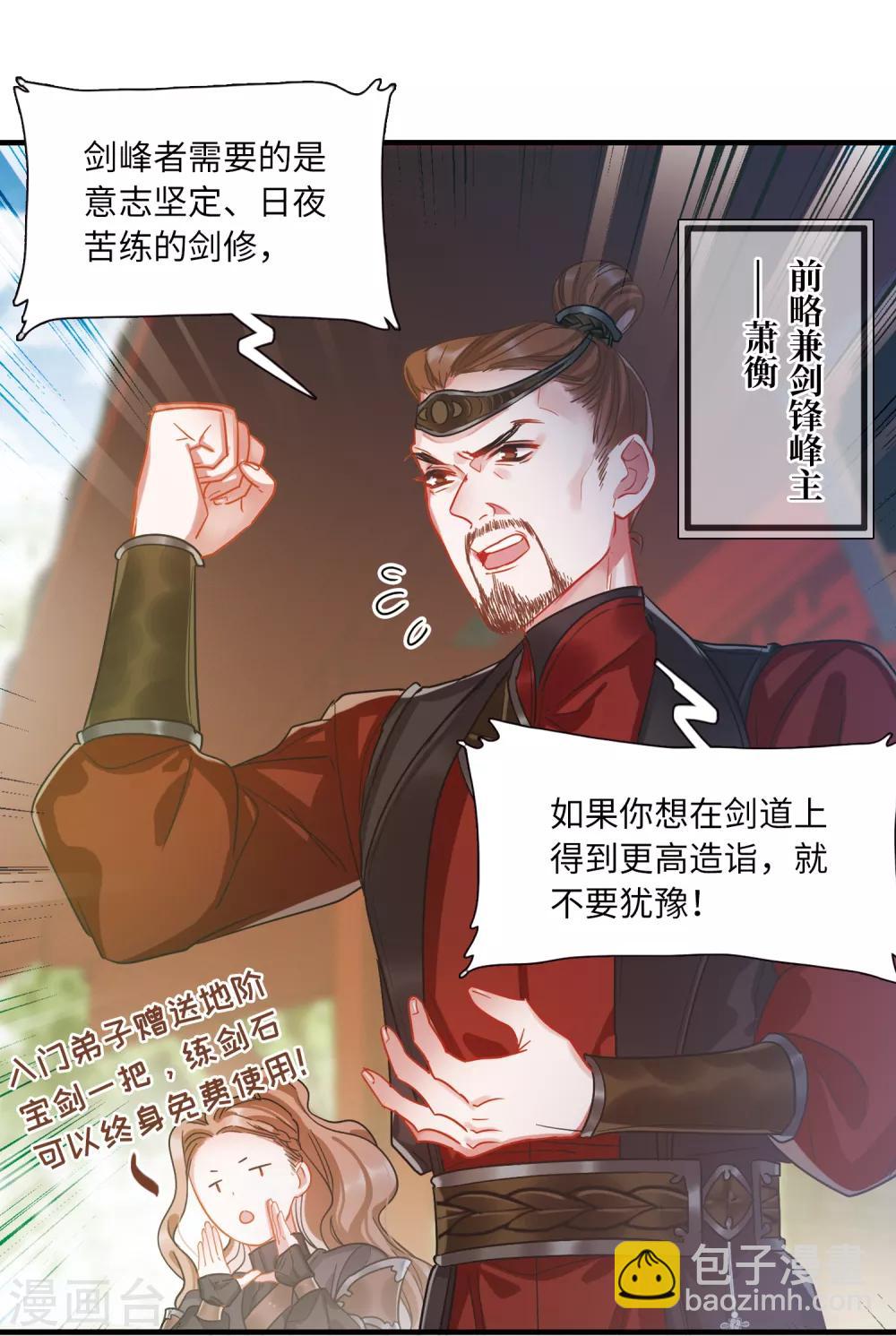 第14话1 父亲27