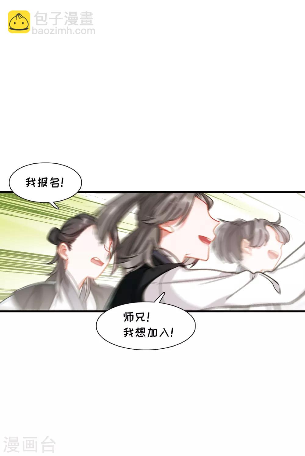 第14话1 父亲28