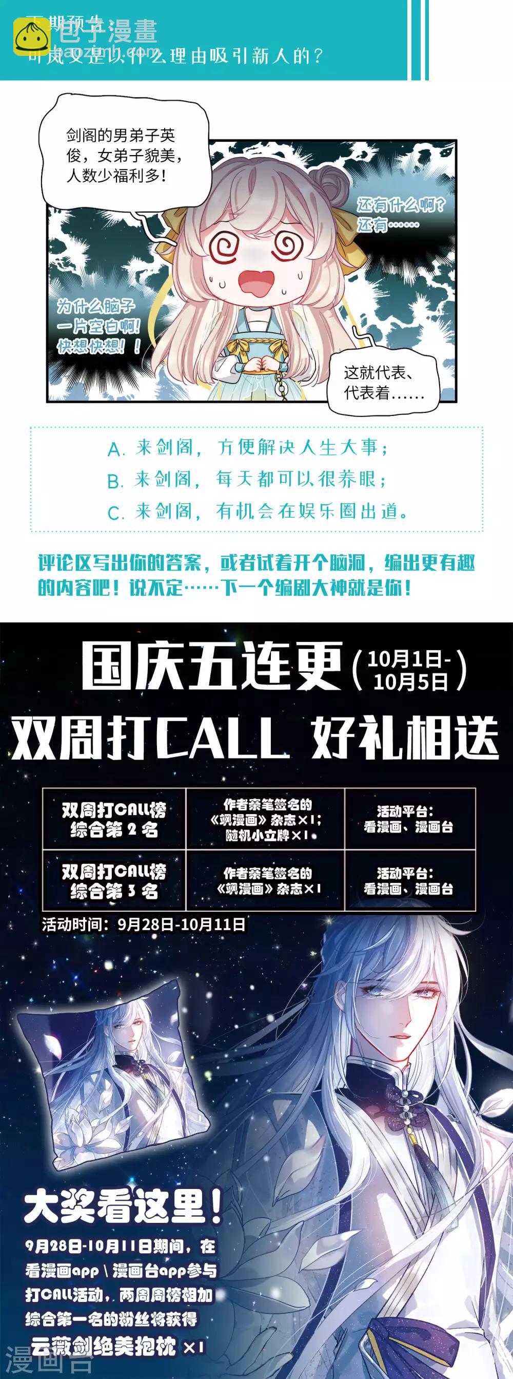 第14话1 父亲30