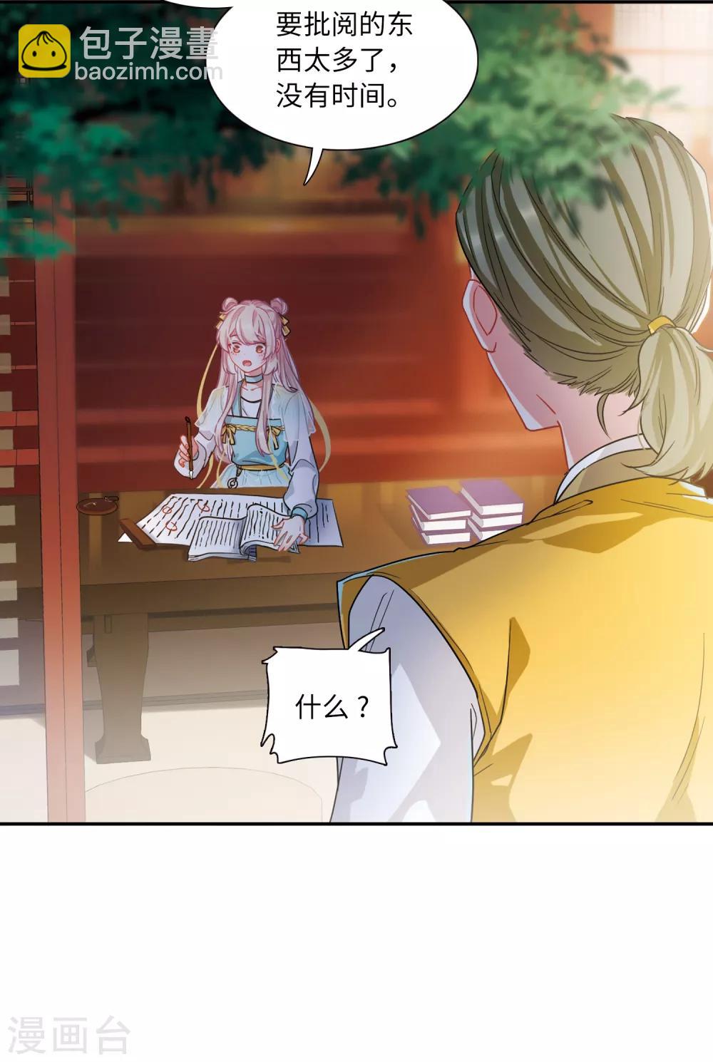 第14话1 父亲4