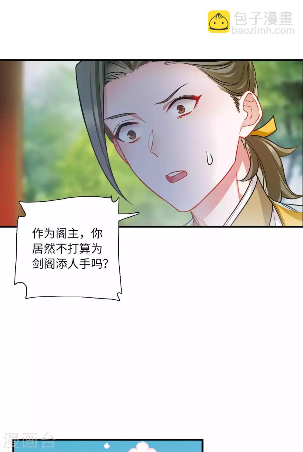 第14话1 父亲5