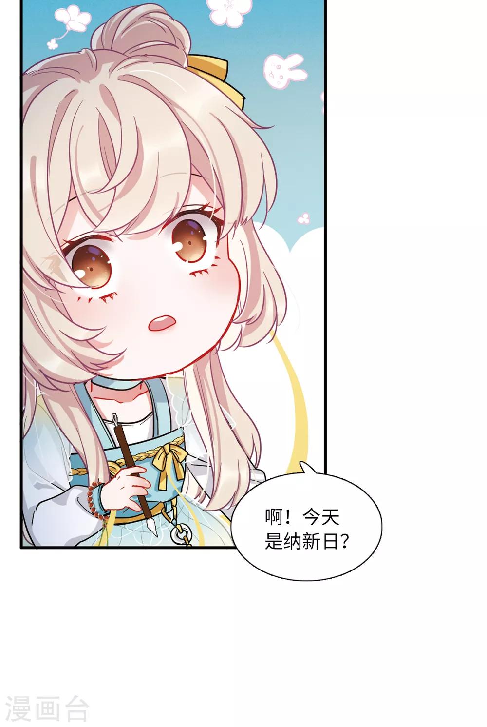 第14话1 父亲6