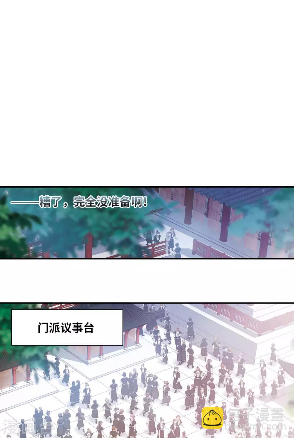 第14话1 父亲8