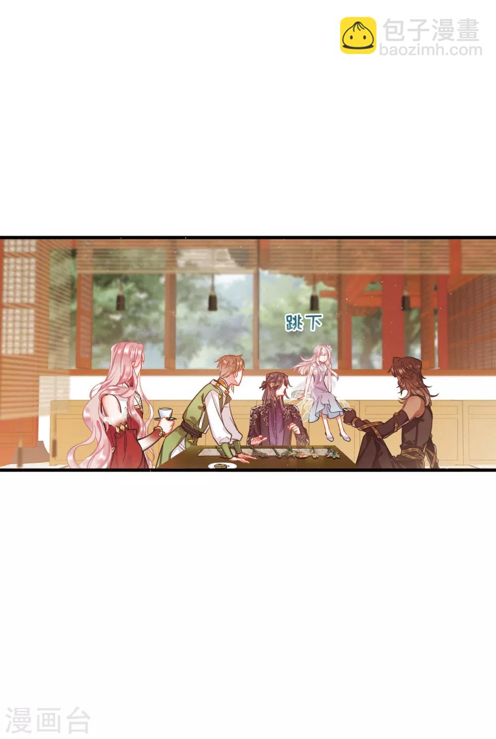 第15话3 卜卦15