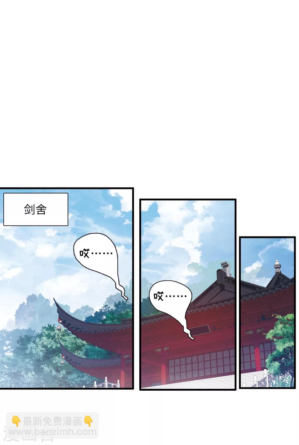 第15话3 卜卦2