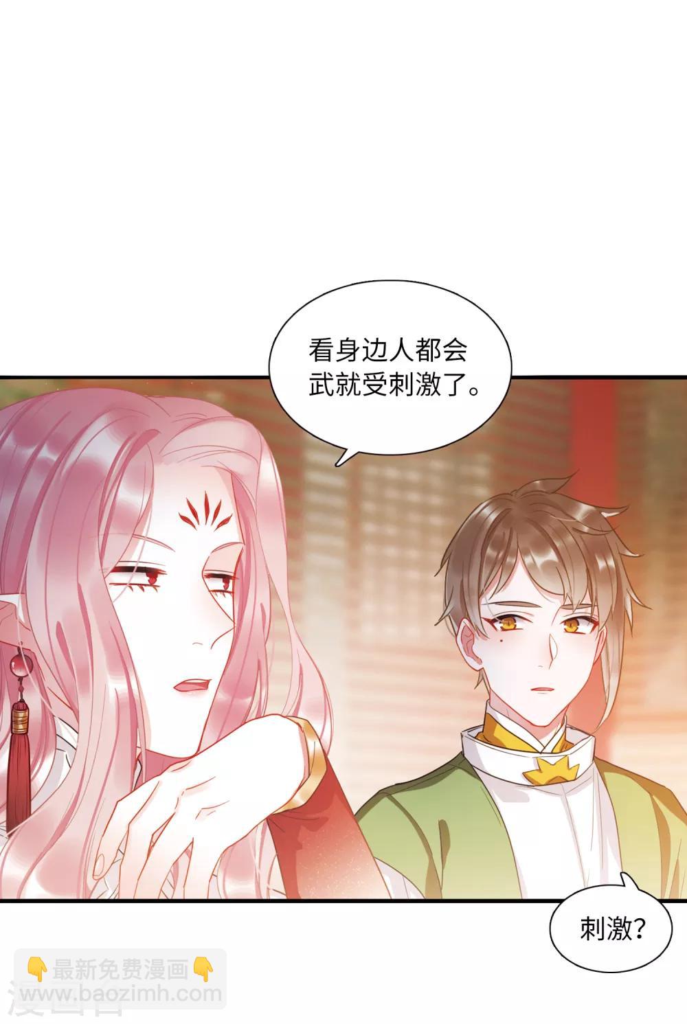 第15话3 卜卦6