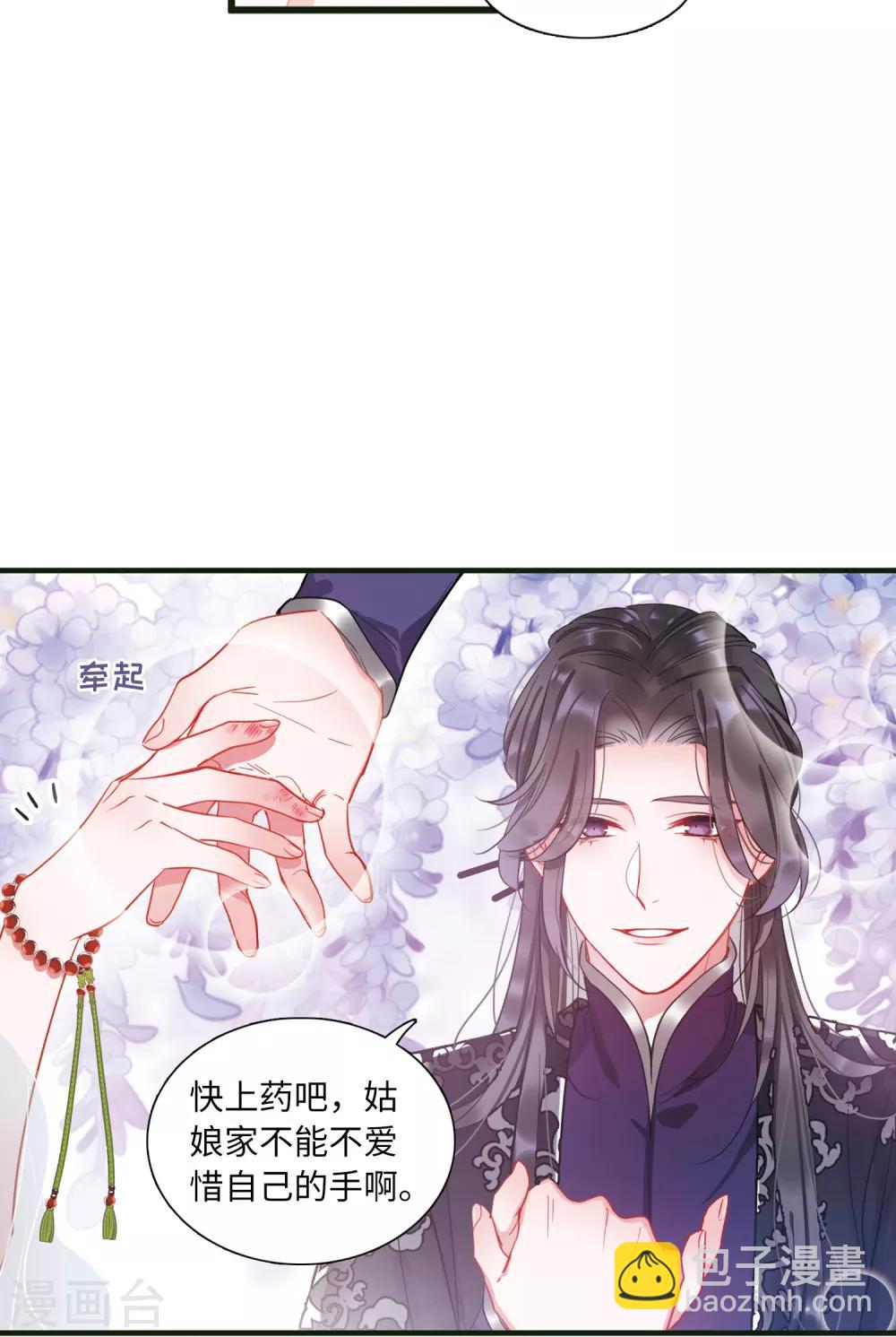 第16话2 铜钱12