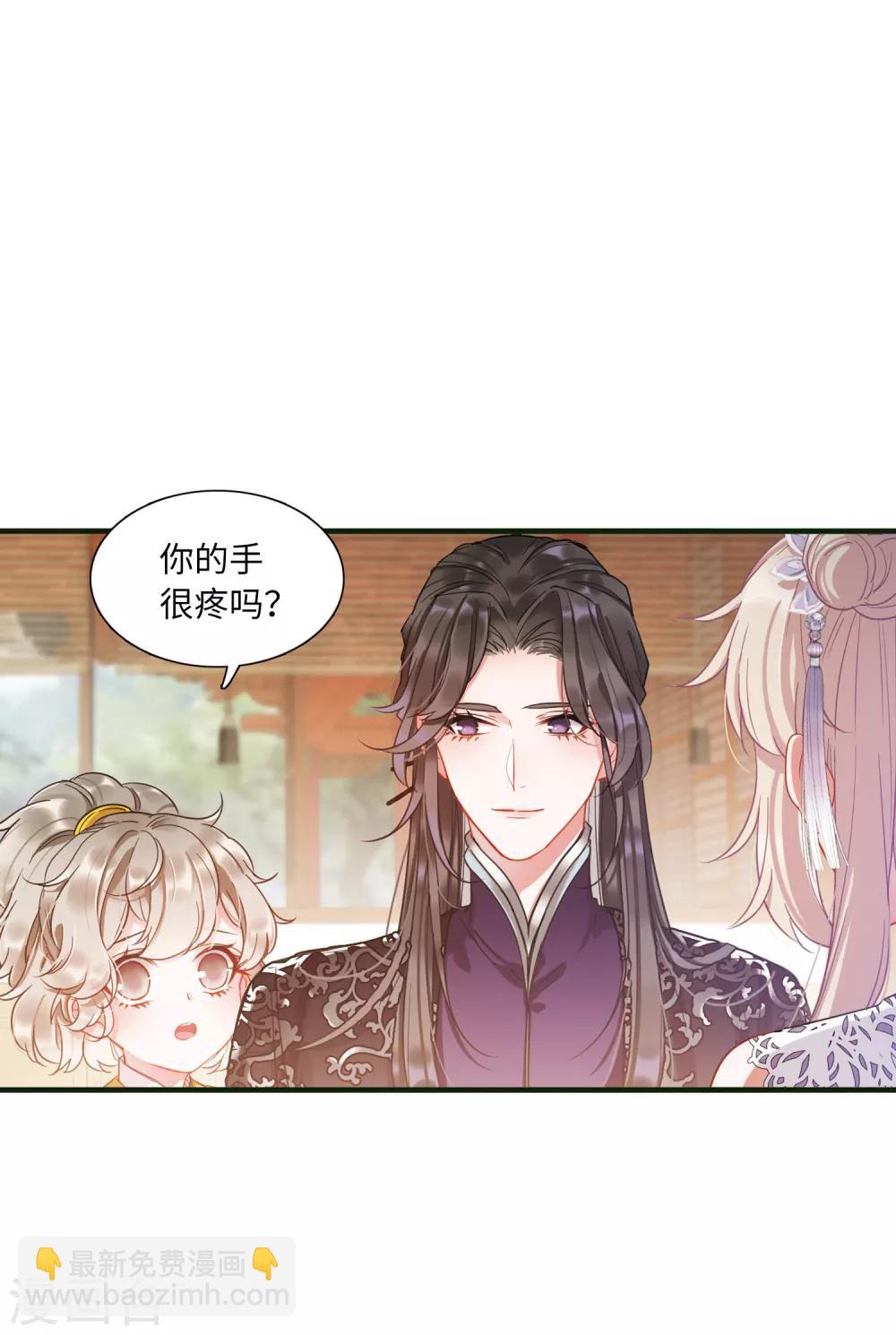 第16话2 铜钱13