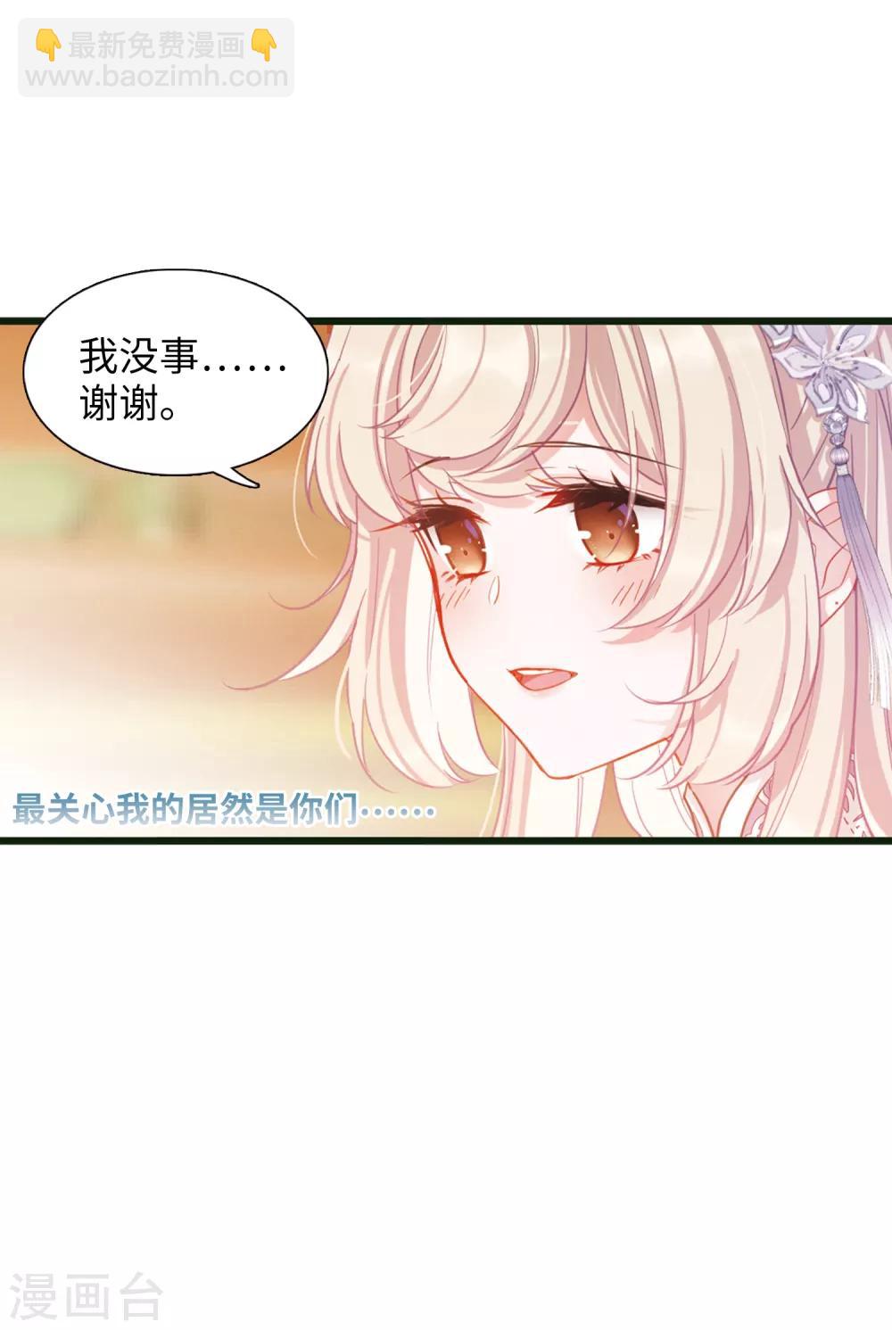 第16话2 铜钱14