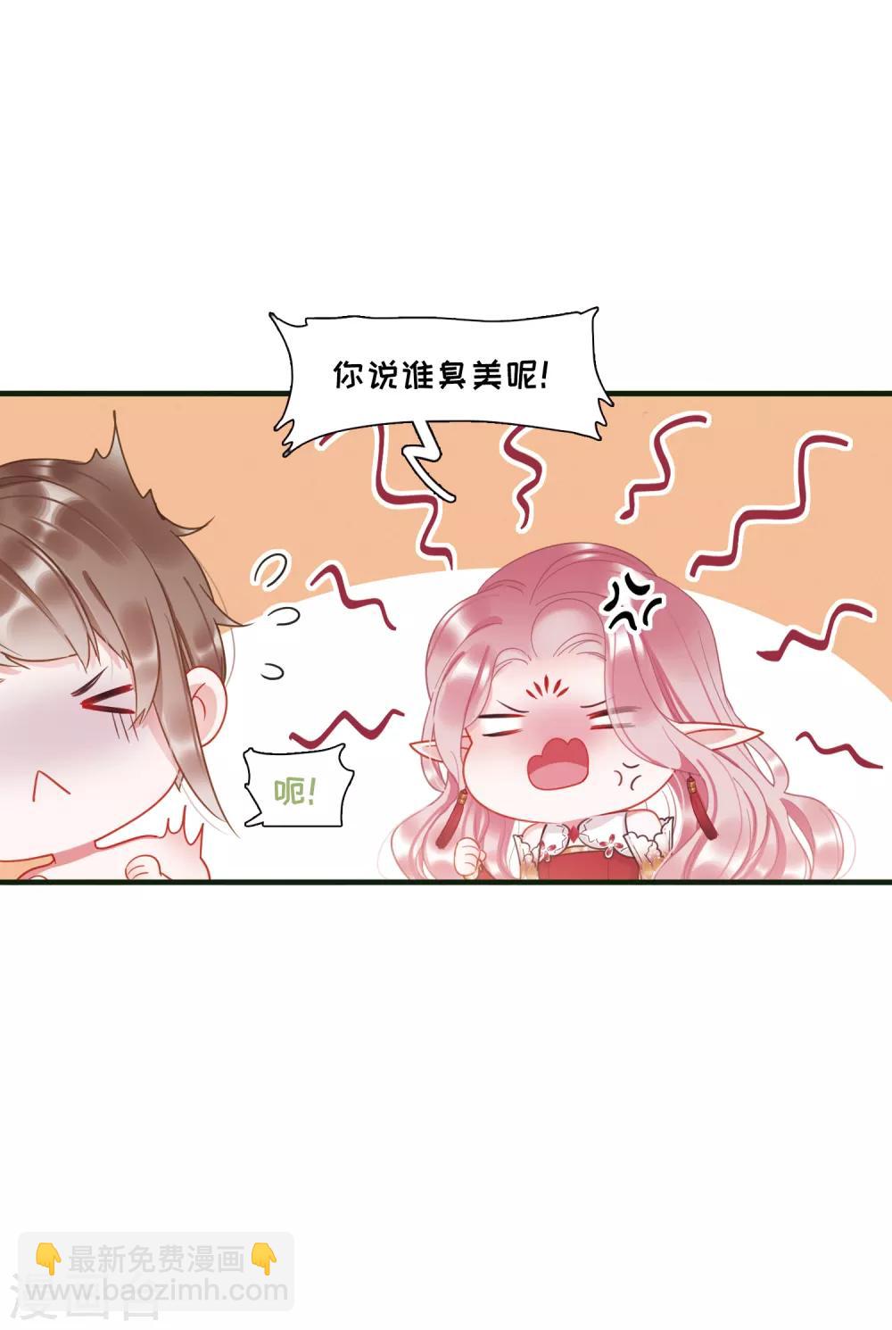 第16话2 铜钱7