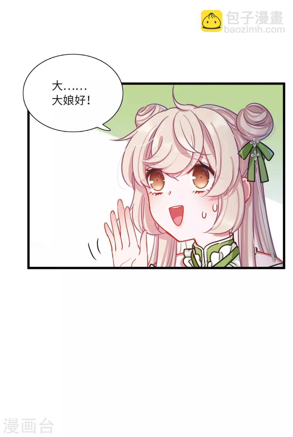 第18话2 线索11