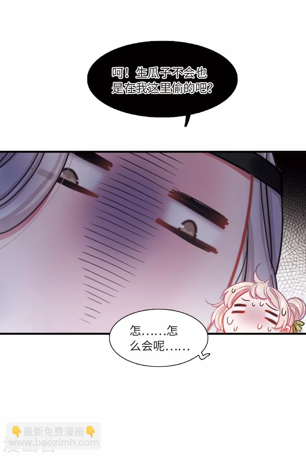 第18话2 线索15