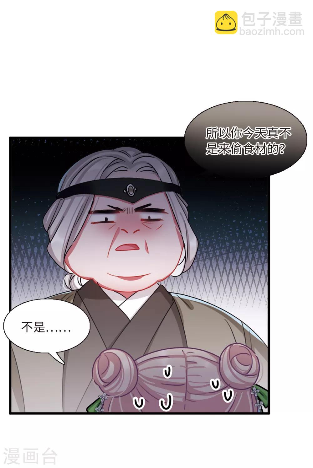 第18话2 线索16