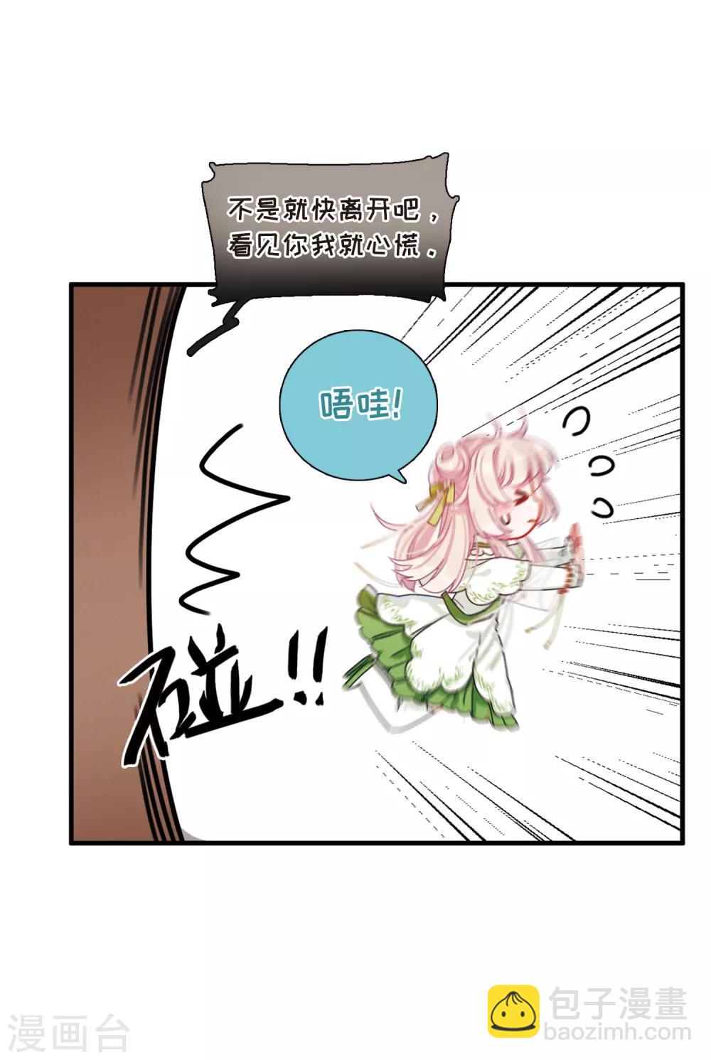第18话2 线索17