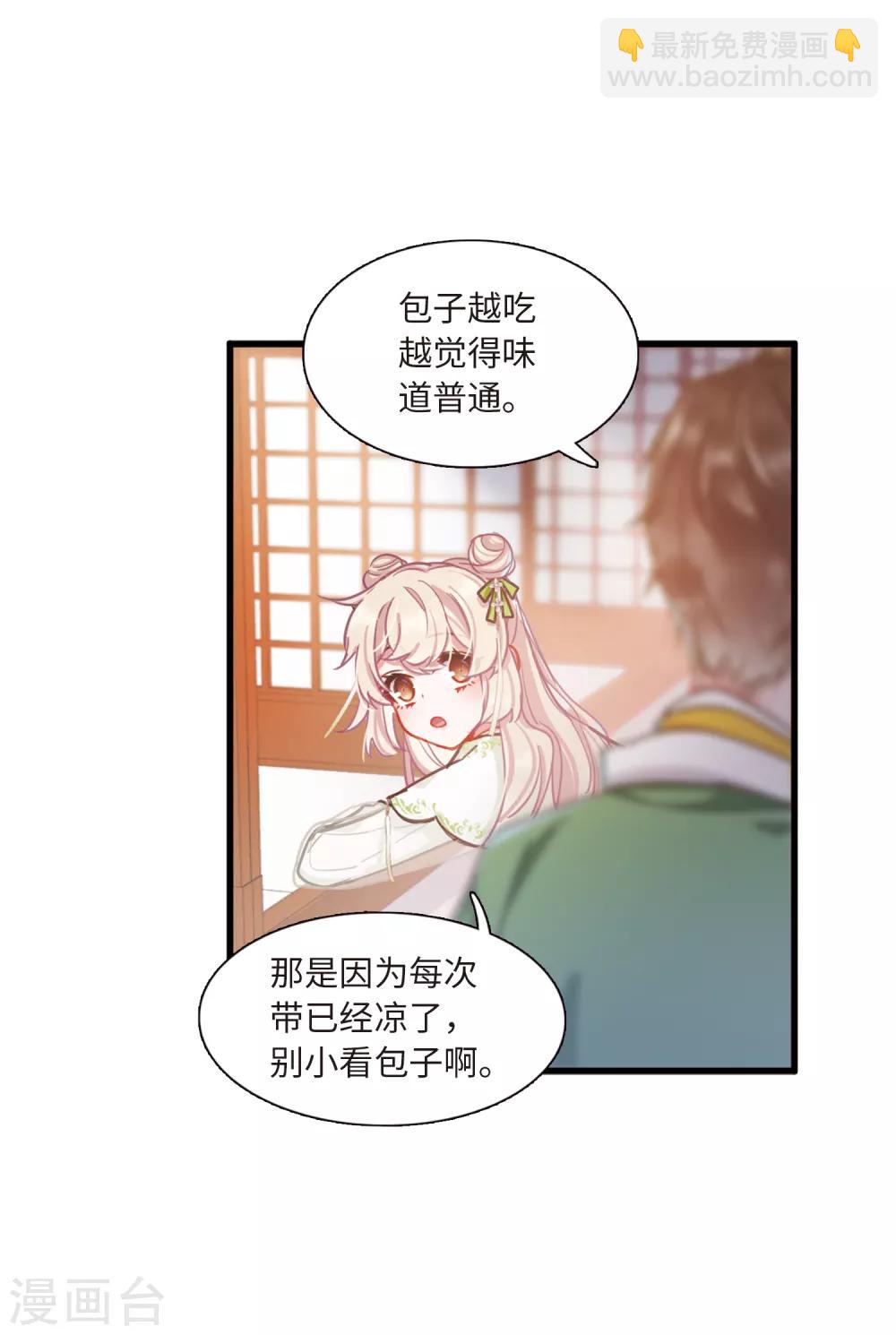 第18话2 线索19