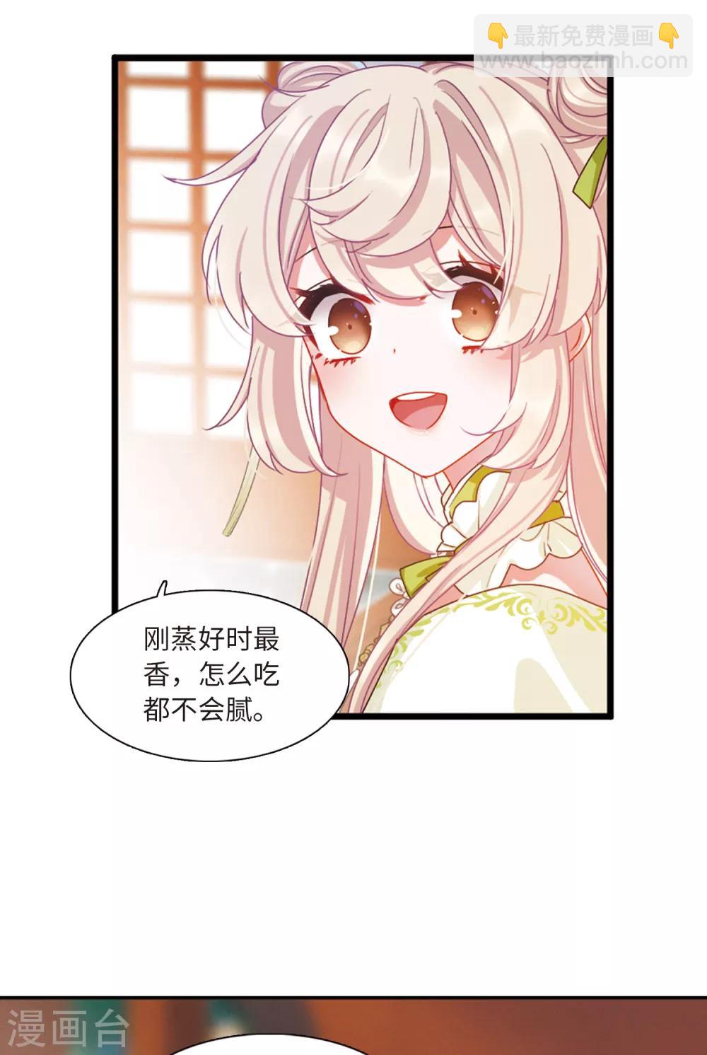 第18话2 线索20
