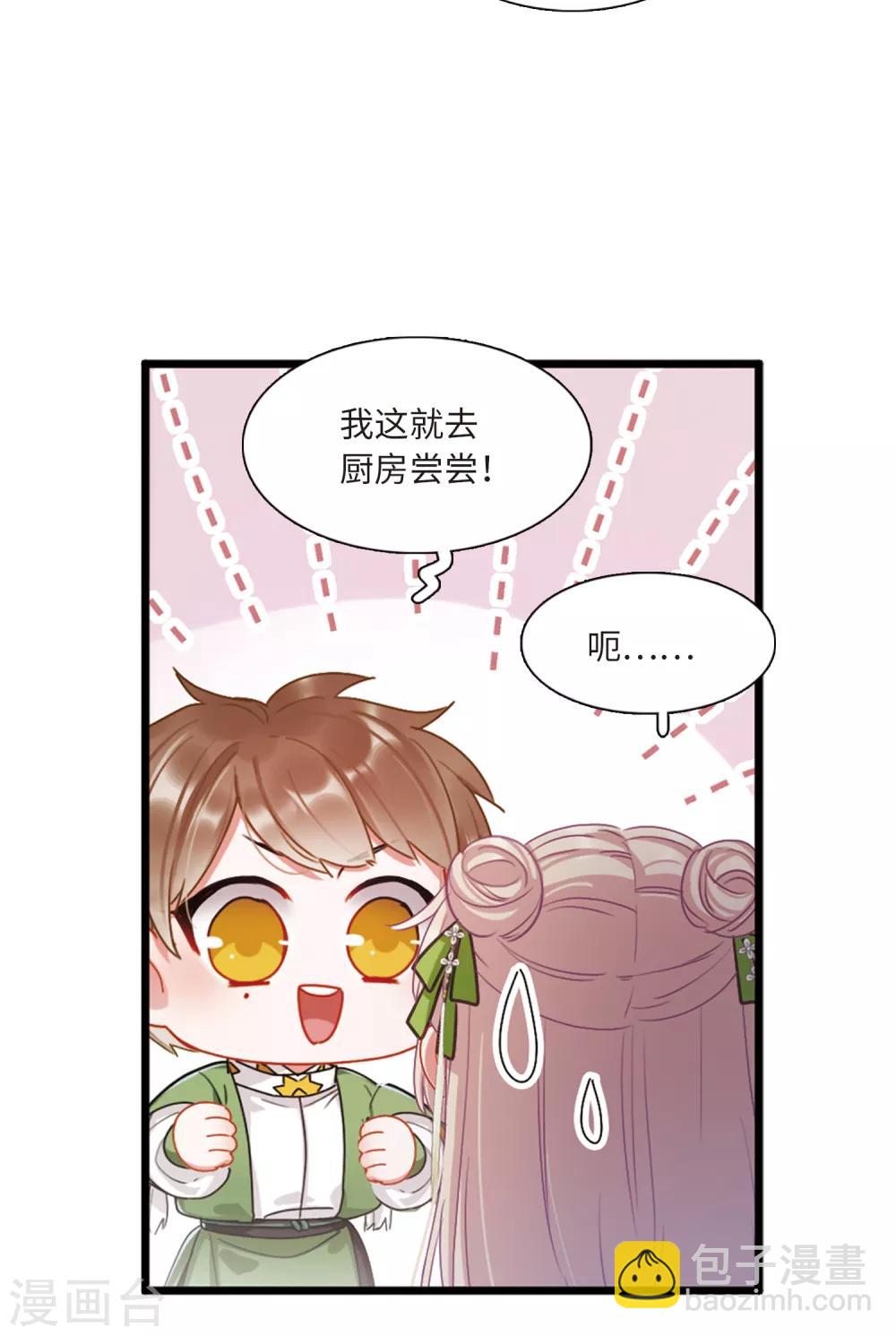 第18话2 线索22