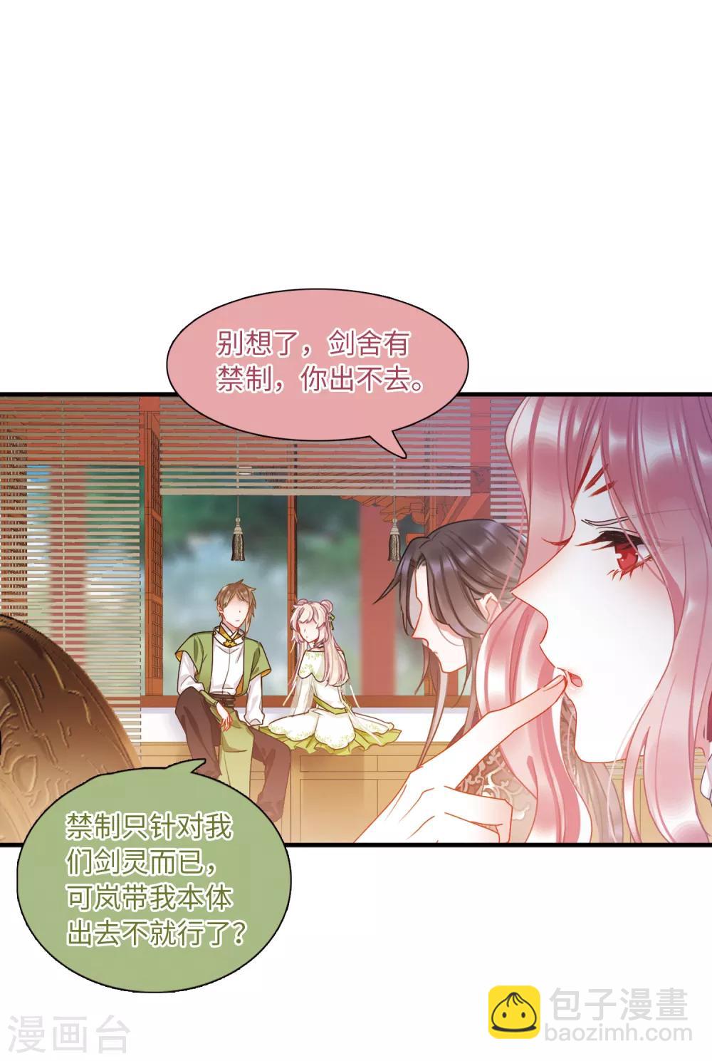 第18话2 线索23