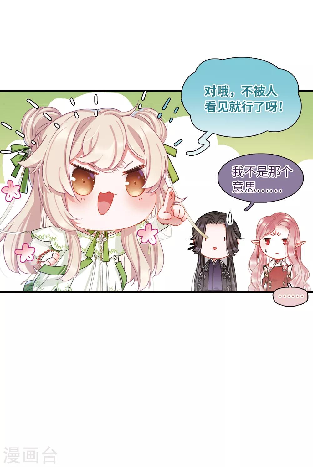 第18话2 线索27