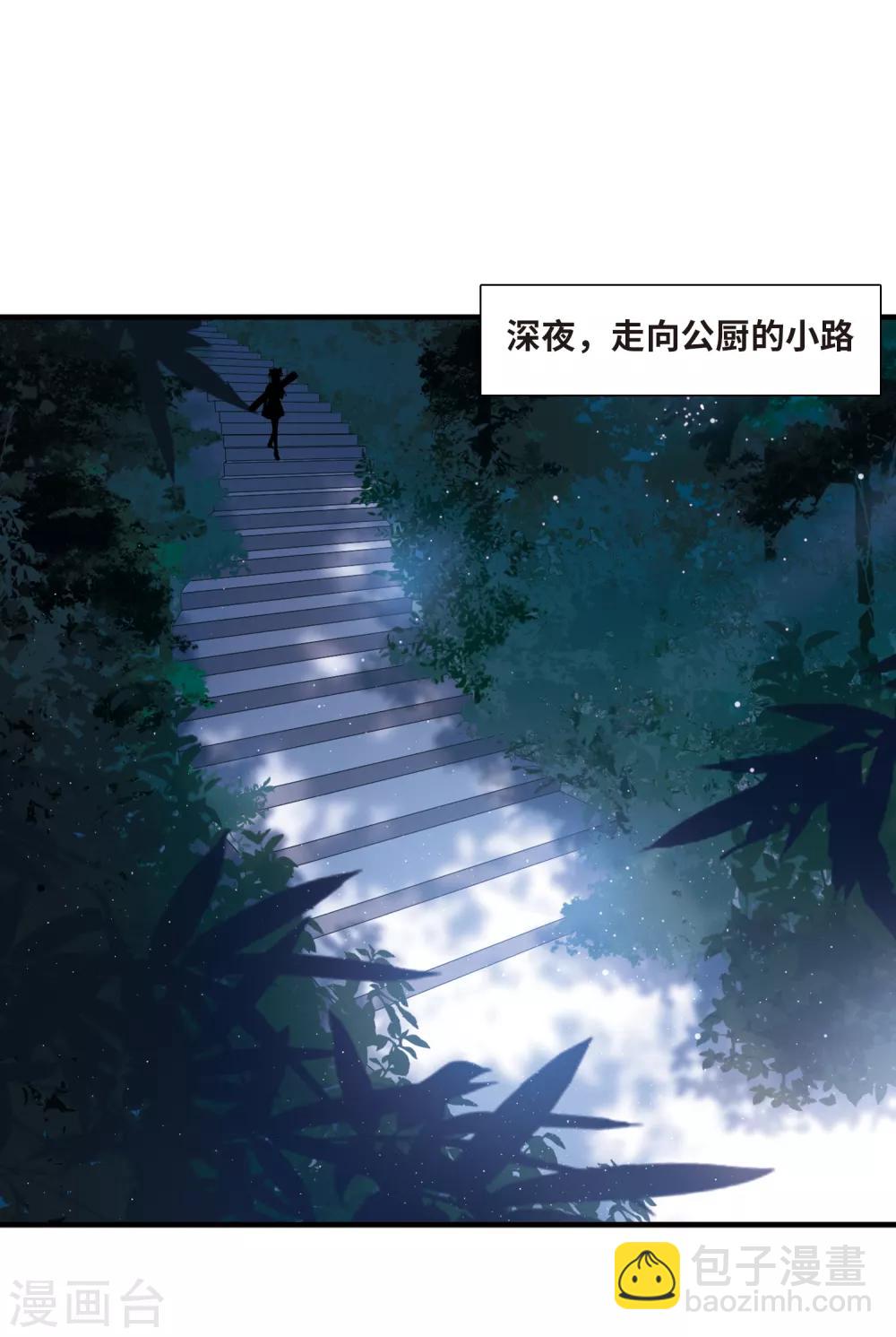 第18话2 线索28