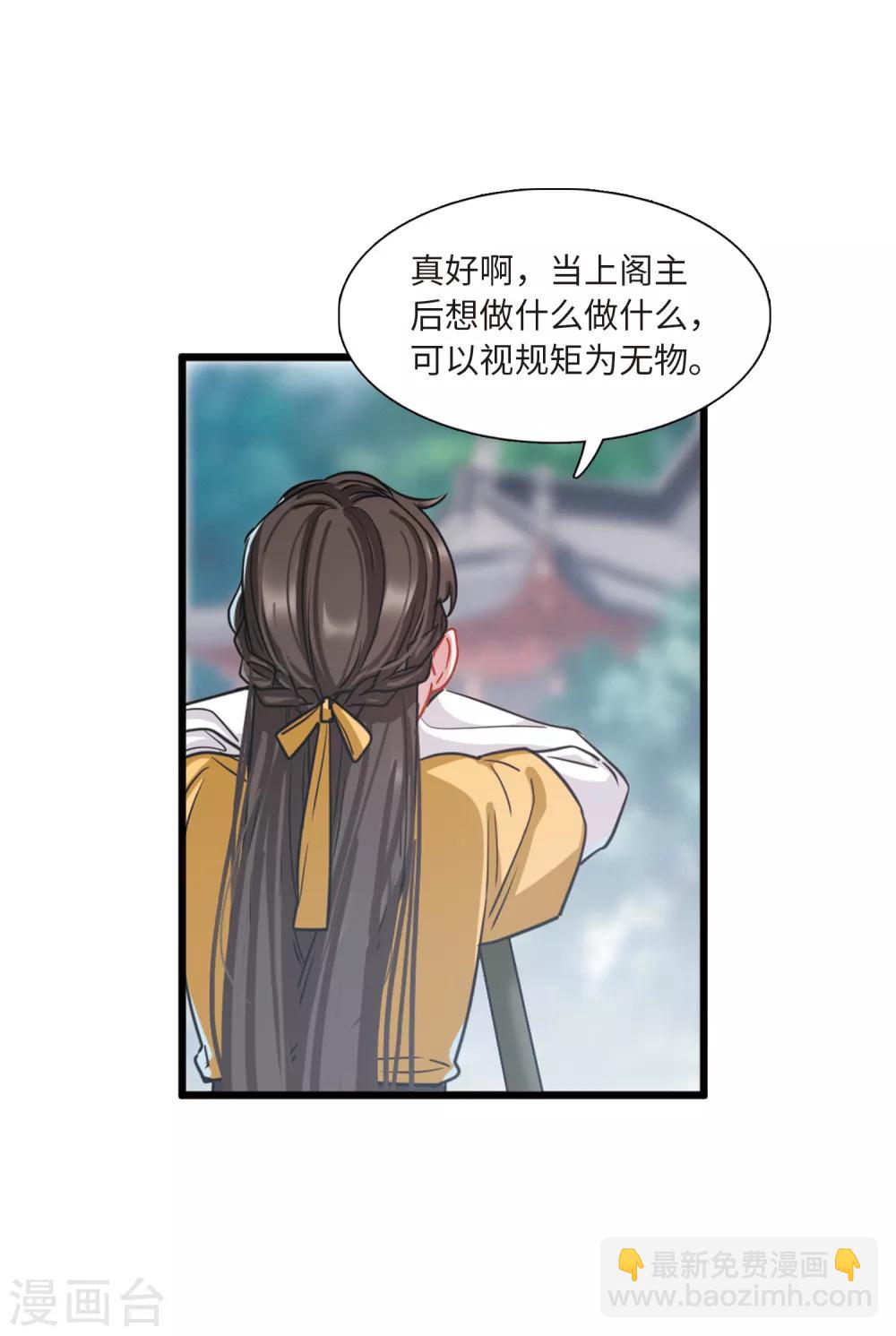 第18话2 线索3
