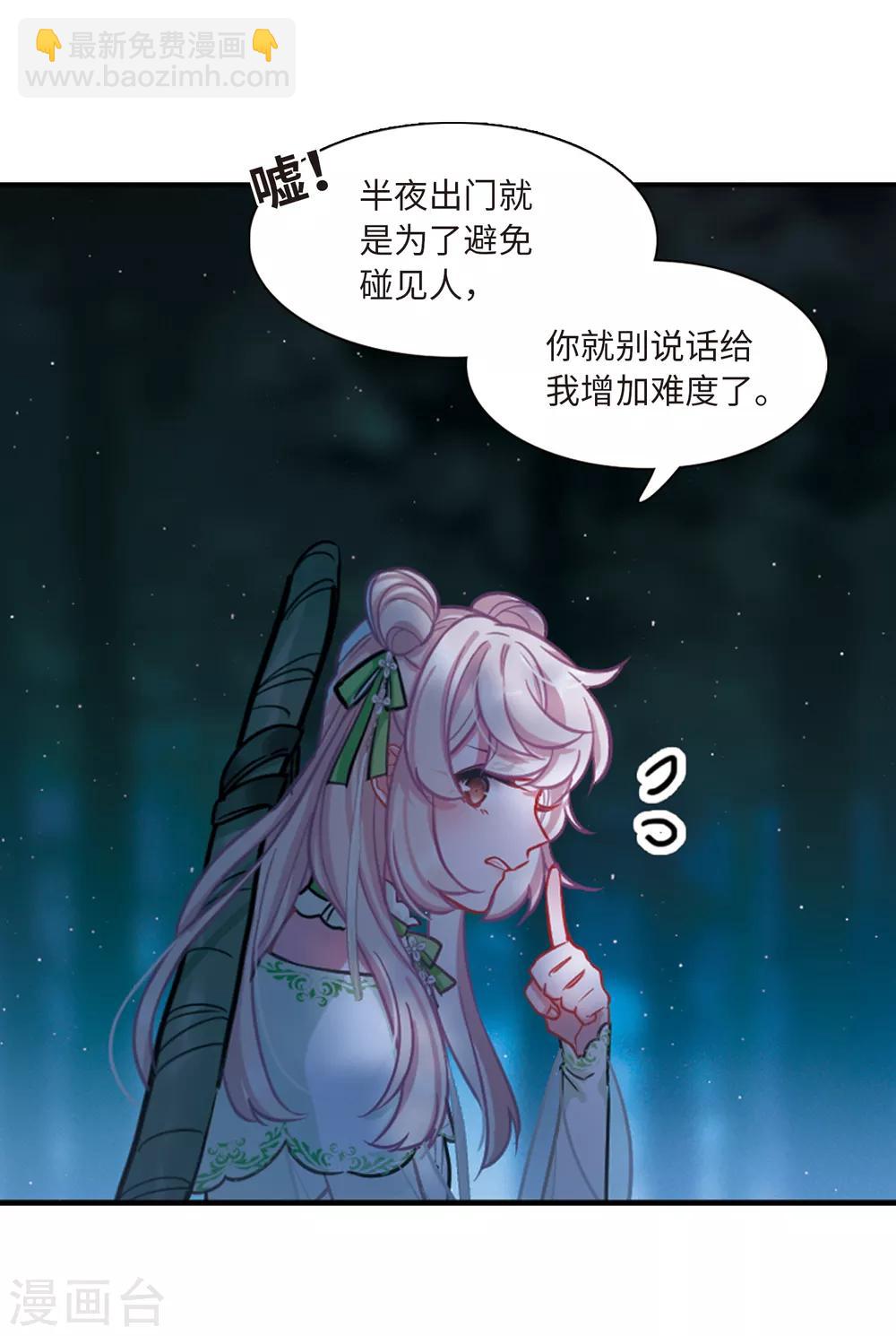 第18话2 线索30