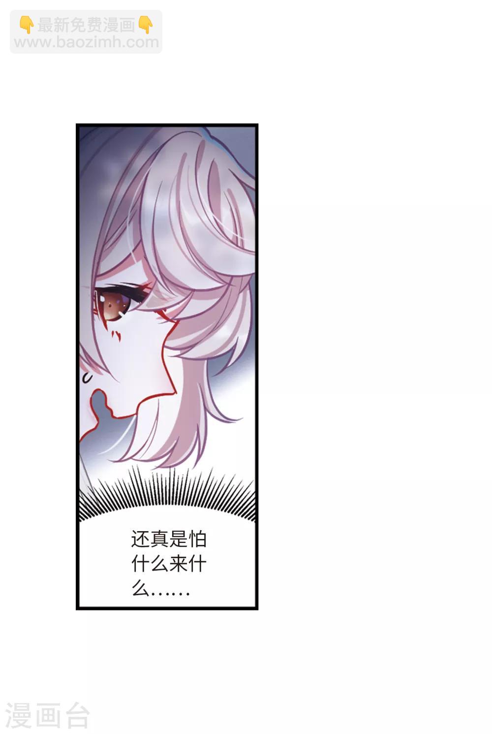 第18话2 线索32