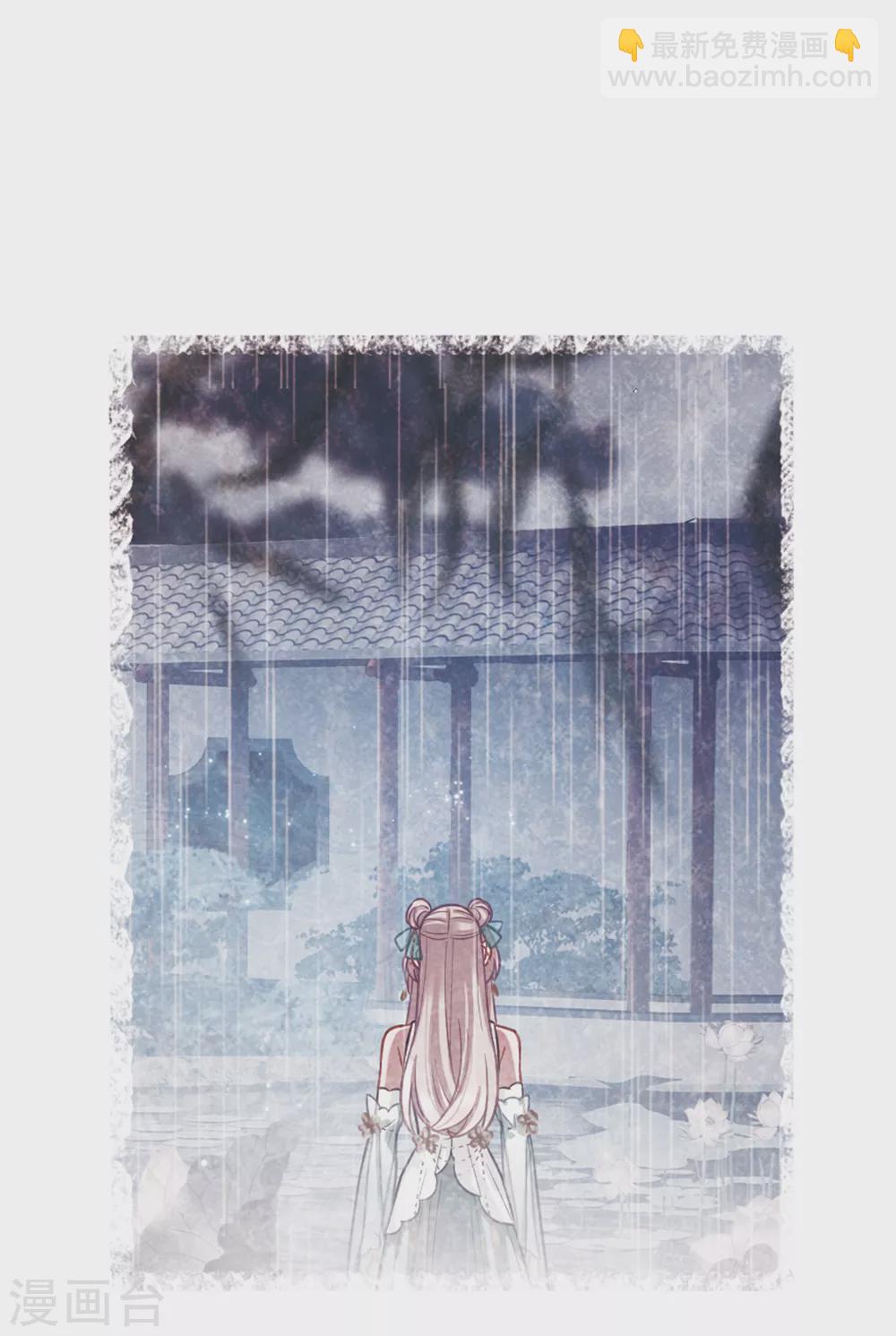 第20话3 大雨23