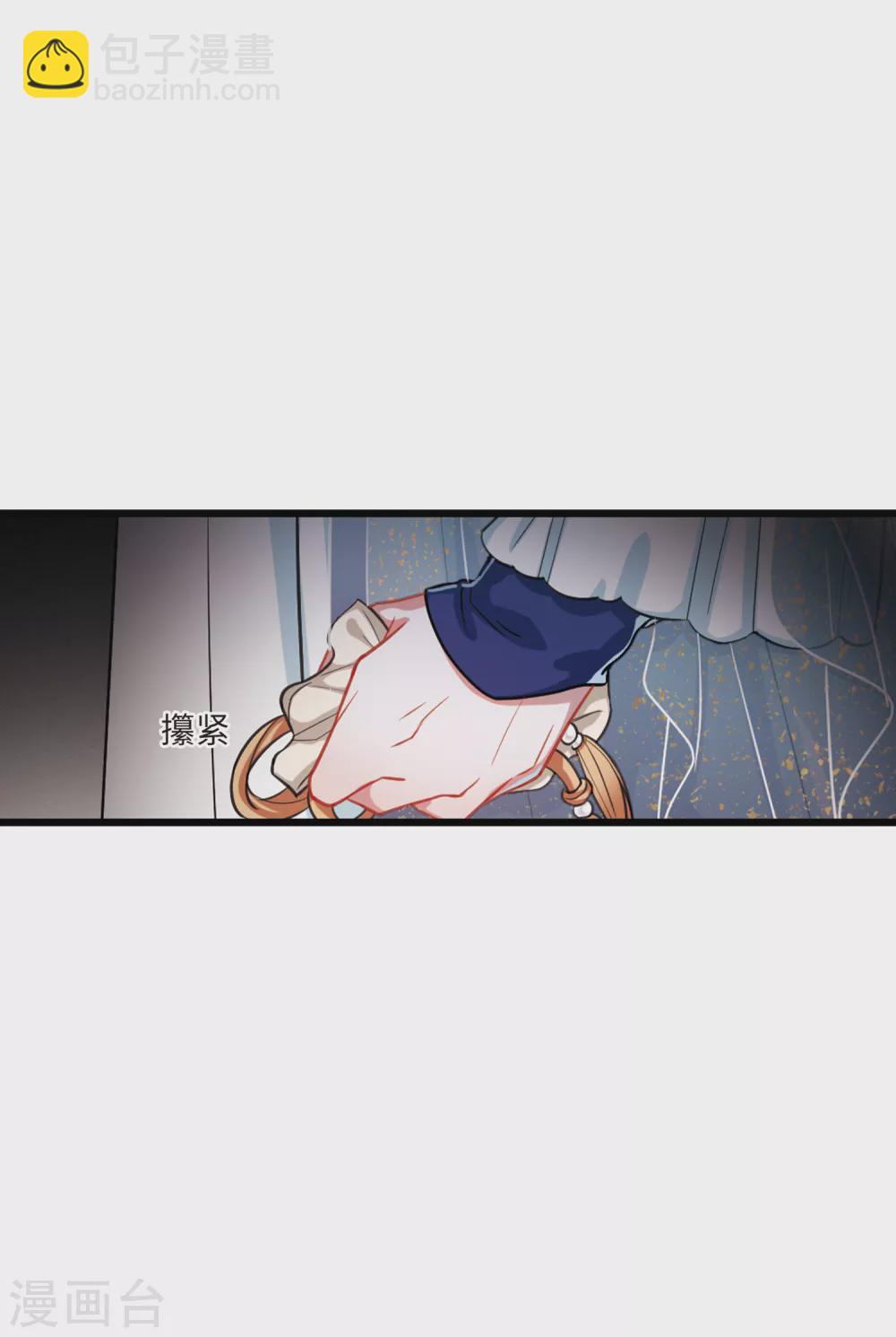 第20话3 大雨25