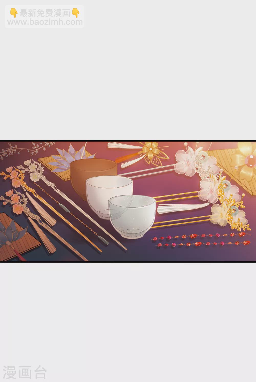 第21话2 七夕2