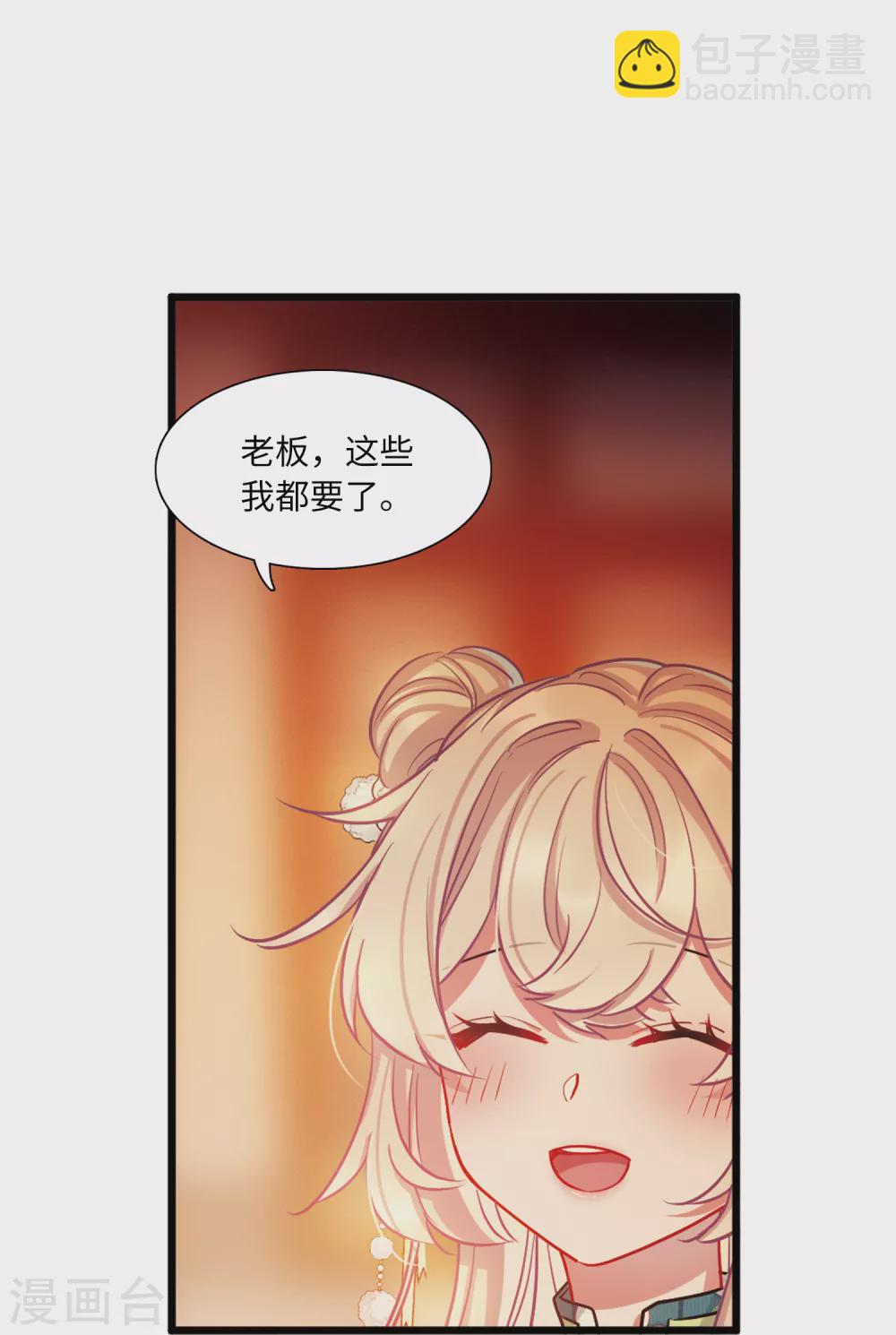 第21话2 七夕23