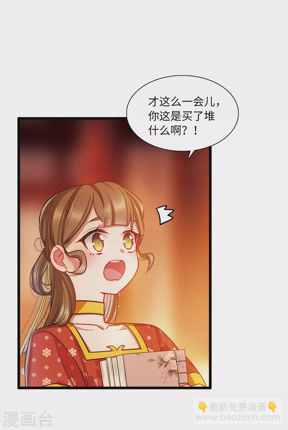 第21话2 七夕25