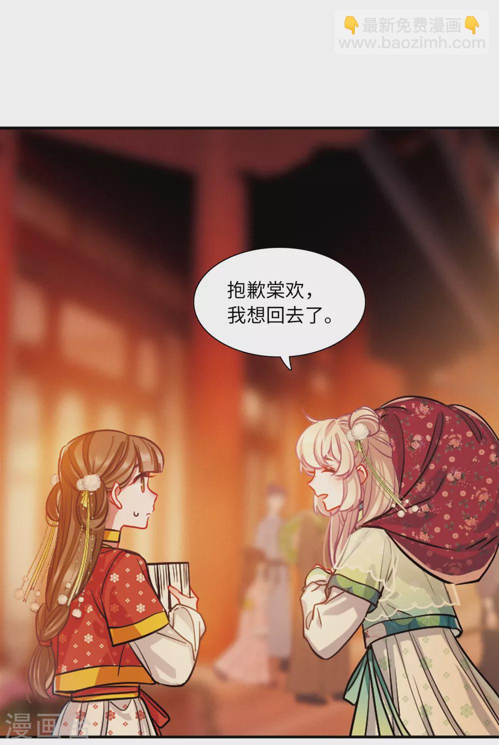 第21话2 七夕26
