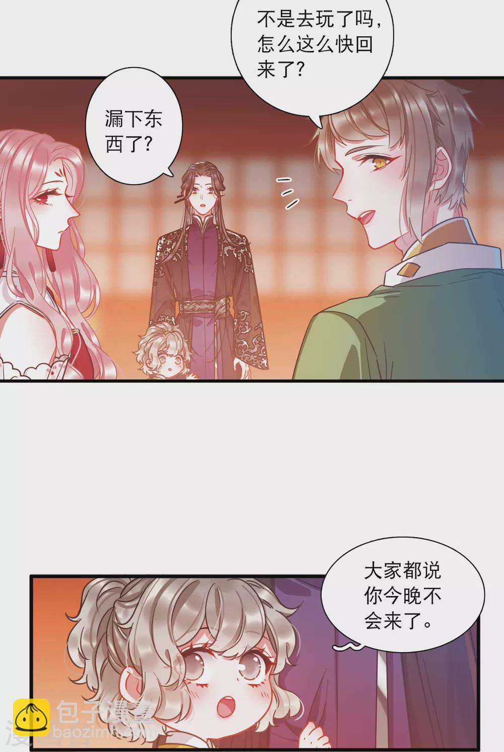 第21话3 七夕11