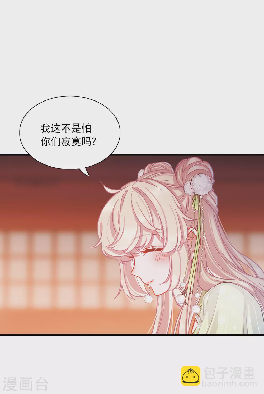 第21话3 七夕12